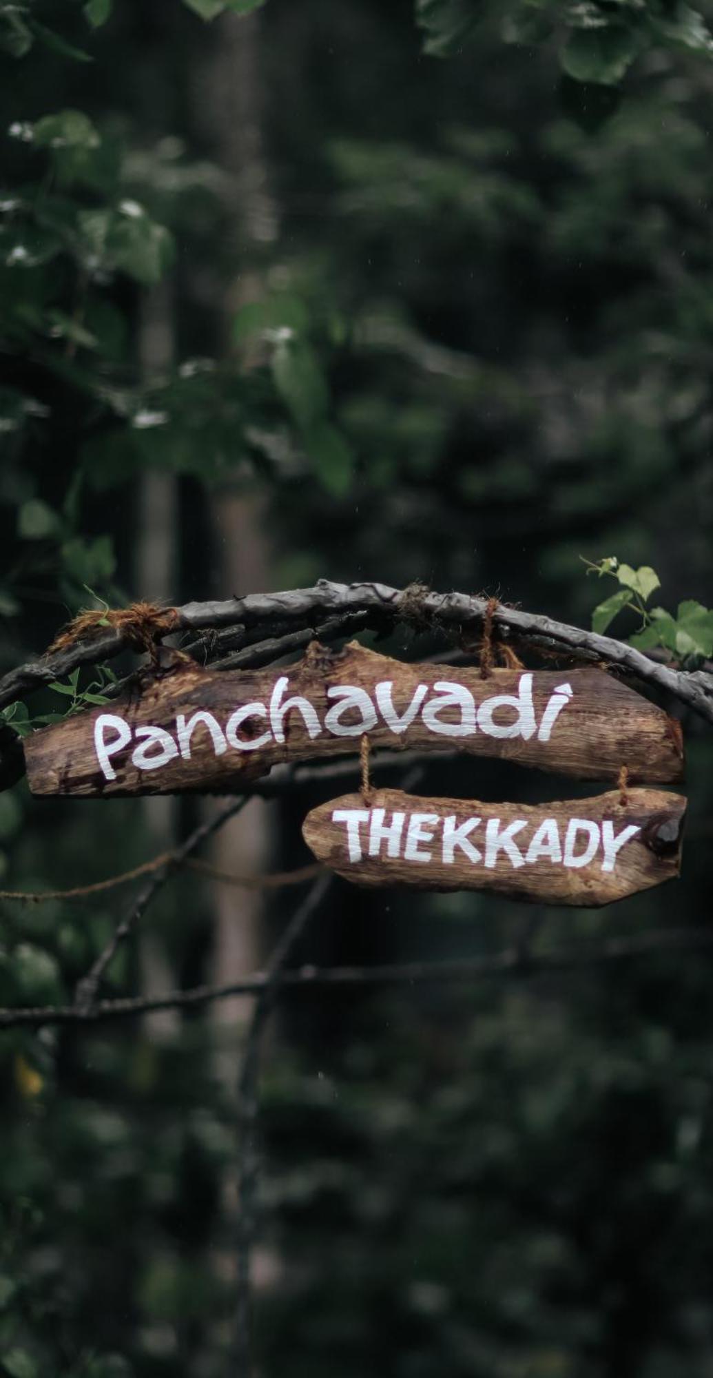 Panchavadi Farm Stay تيكَدِيْ المظهر الخارجي الصورة